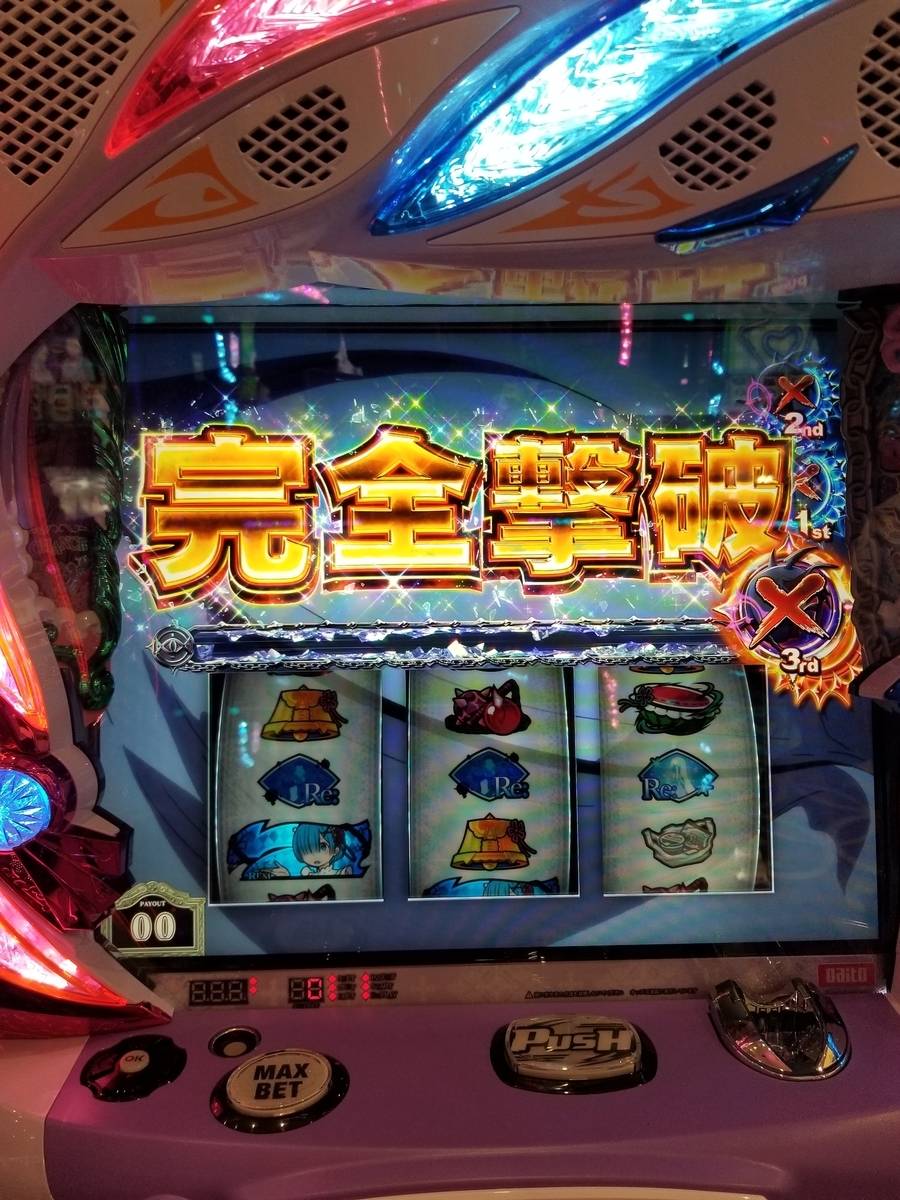 f:id:atsugiebina:20190424061407j:plain