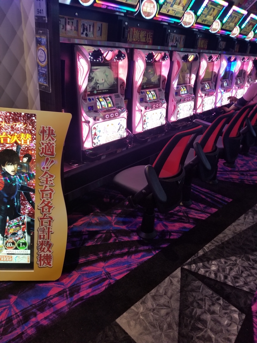 f:id:atsugiebina:20190424210349j:plain