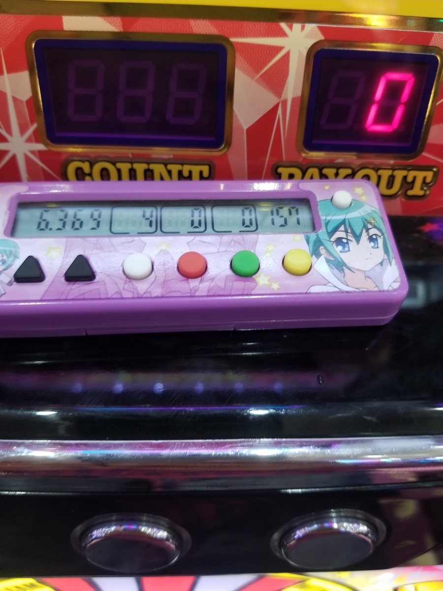 f:id:atsugiebina:20190424215610j:plain