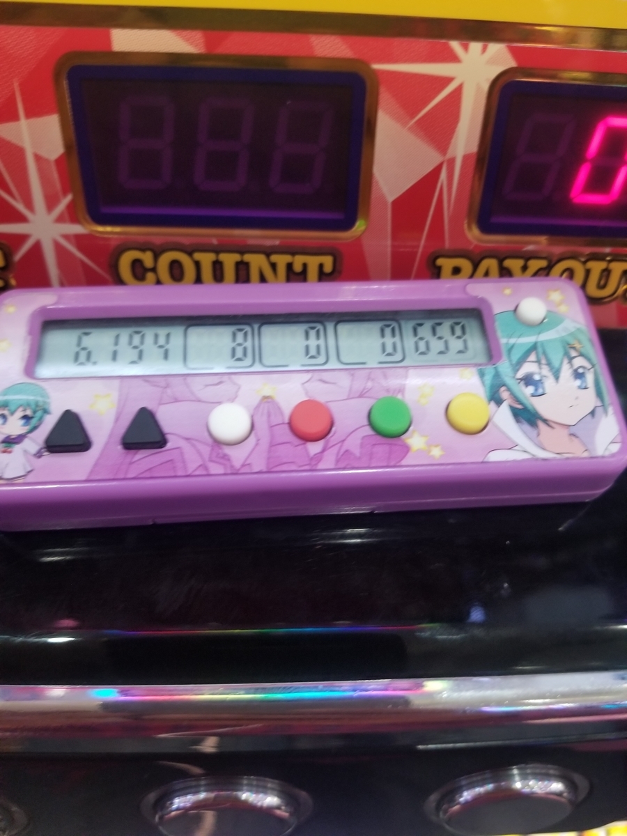 f:id:atsugiebina:20190424220004j:plain