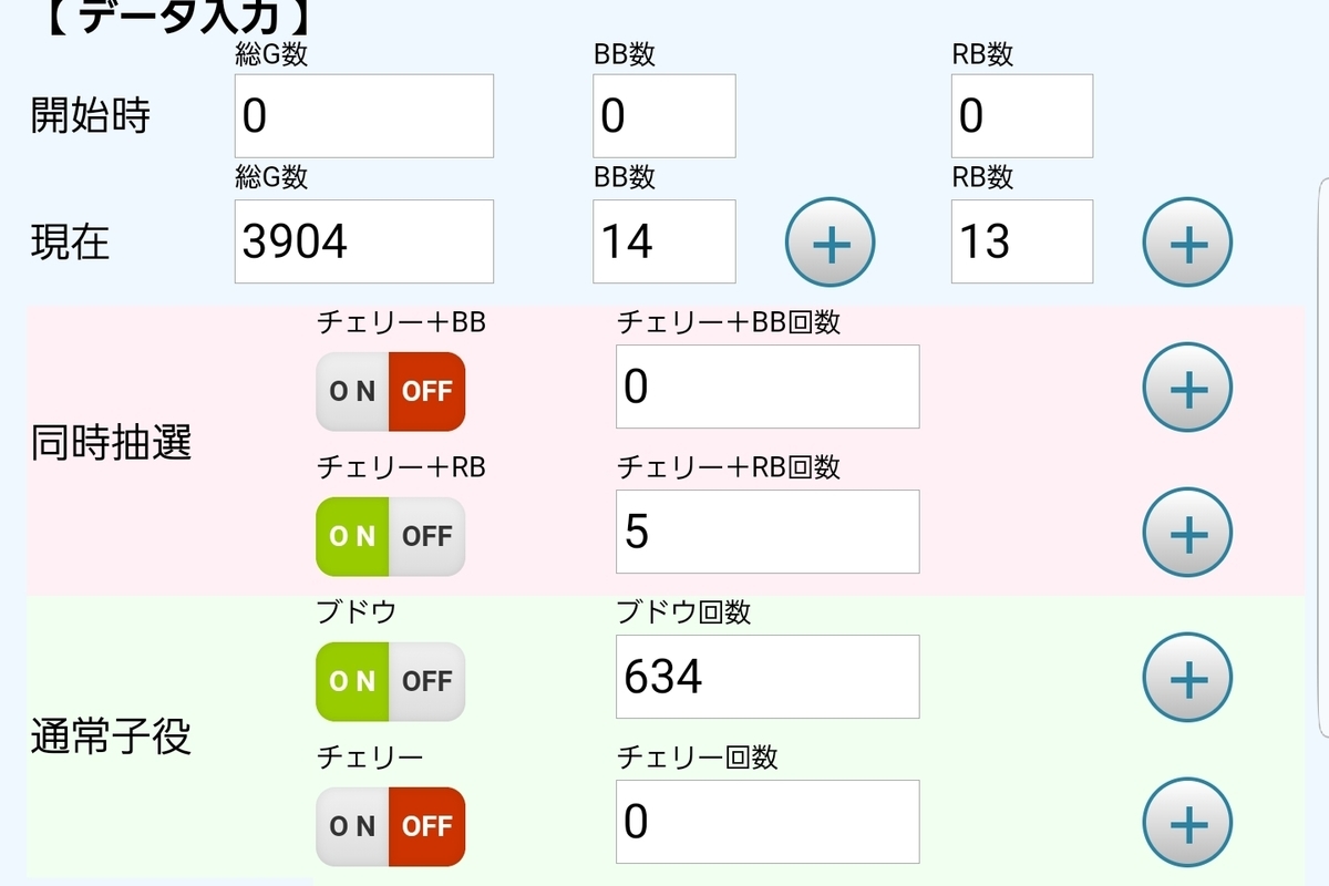 f:id:atsugiebina:20190424220039j:plain