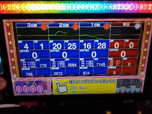 f:id:atsugiebina:20190429054839j:image f:id:atsugiebina:20190429054839j:image