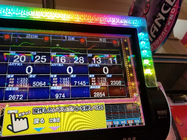 f:id:atsugiebina:20190429055040j:image f:id:atsugiebina:20190429055040j:image