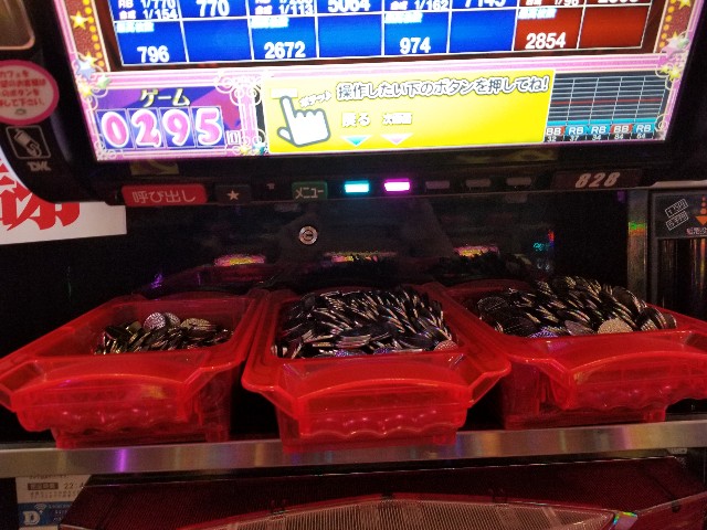 f:id:atsugiebina:20190429055108j:image f:id:atsugiebina:20190429055108j:image