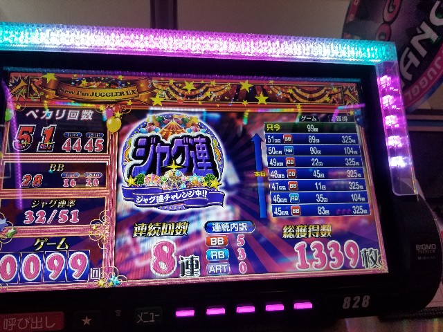 f:id:atsugiebina:20190429055325j:image f:id:atsugiebina:20190429055325j:image