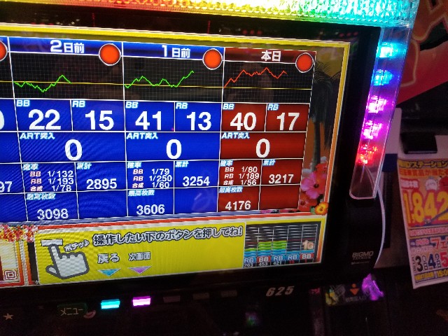 f:id:atsugiebina:20190429060449j:image f:id:atsugiebina:20190429060449j:image