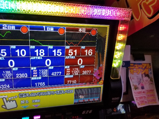 f:id:atsugiebina:20190429060458j:image f:id:atsugiebina:20190429060458j:image