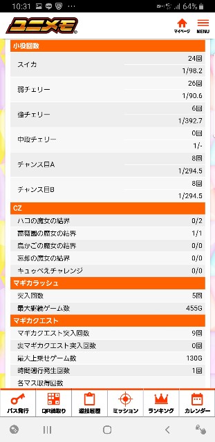 f:id:atsugiebina:20190429060706j:image f:id:atsugiebina:20190429060706j:image