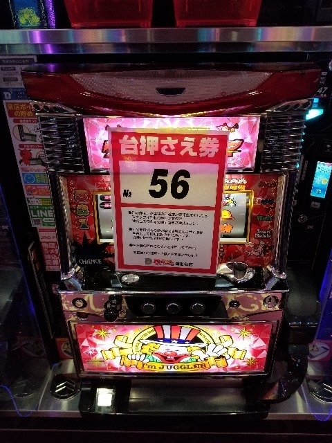 f:id:atsugiebina:20190429061441j:plain f:id:atsugiebina:20190429061441j:plain