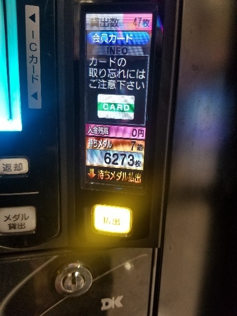 f:id:atsugiebina:20190429061637j:plain f:id:atsugiebina:20190429061637j:plain