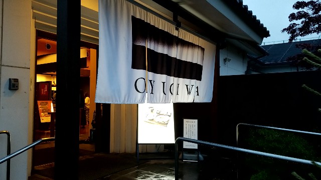 f:id:atsugiebina:20190501071459j:image