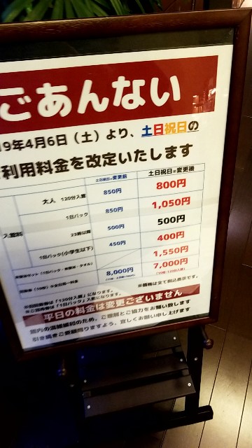 f:id:atsugiebina:20190501071746j:image