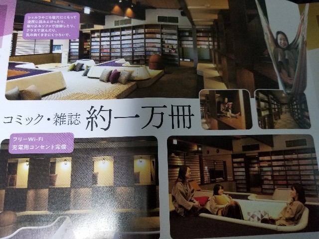 f:id:atsugiebina:20190501072040j:image