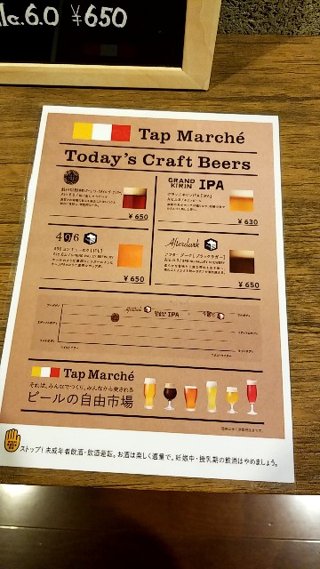 f:id:atsugiebina:20190501075303j:image