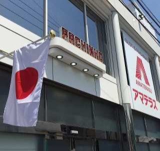 f:id:atsugiebina:20190501230027j:image f:id:atsugiebina:20190501230027j:image