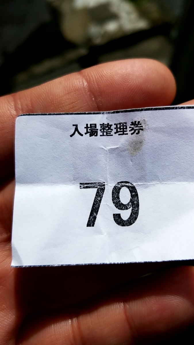 f:id:atsugiebina:20190502044412j:plain f:id:atsugiebina:20190502044412j:plain