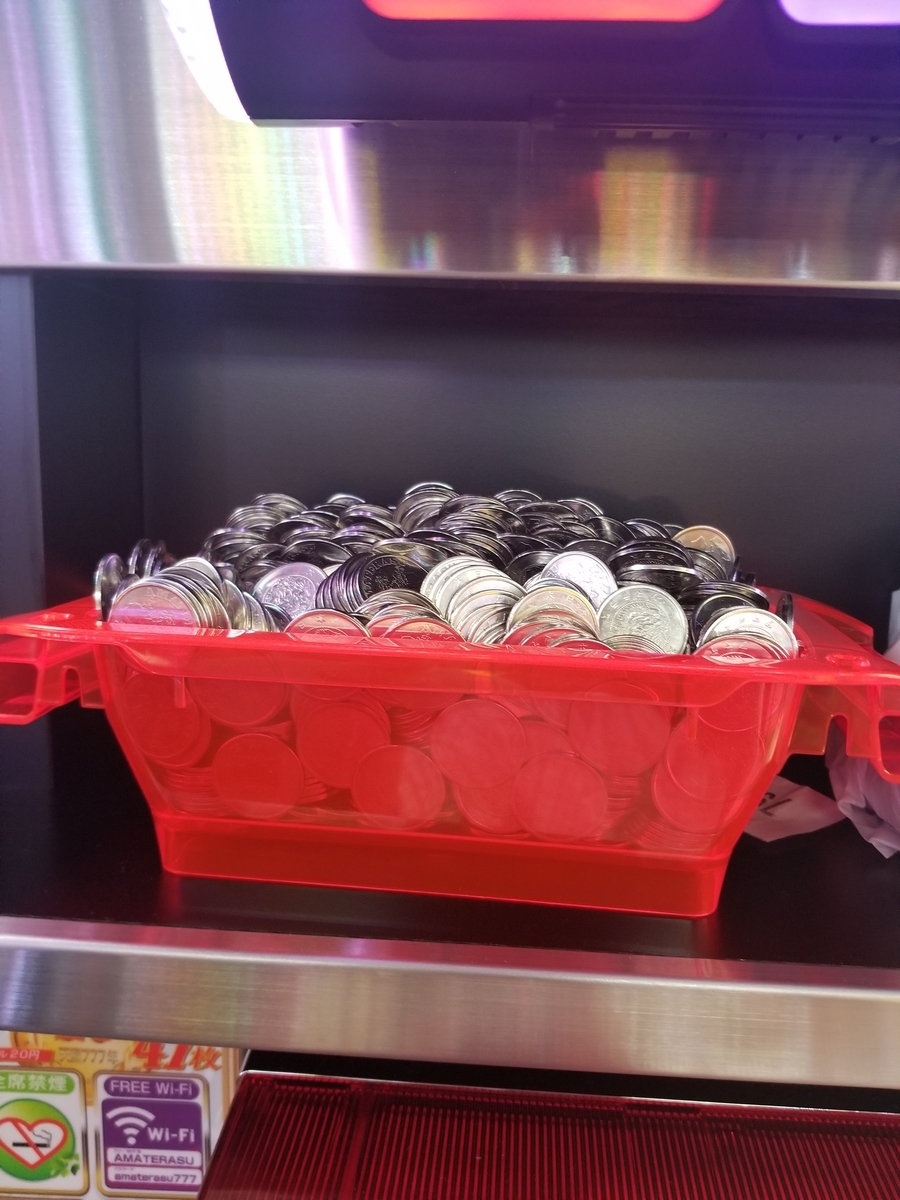 f:id:atsugiebina:20190502050717j:plain f:id:atsugiebina:20190502050717j:plain