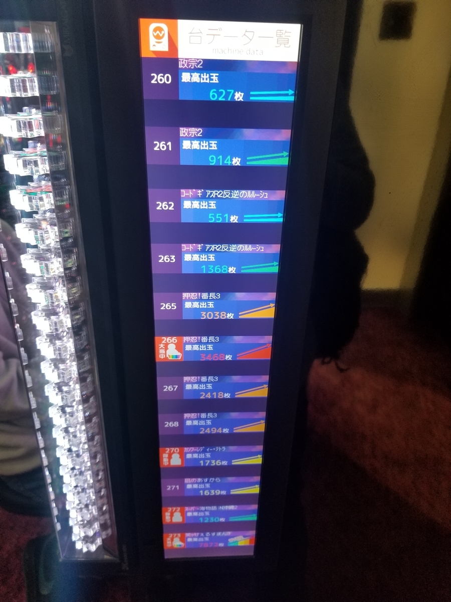 f:id:atsugiebina:20190502050844j:plain f:id:atsugiebina:20190502050844j:plain