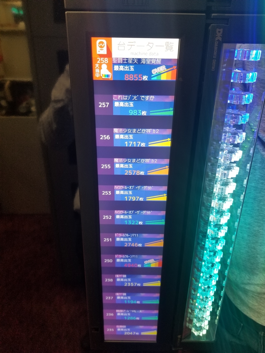 f:id:atsugiebina:20190502050903j:plain f:id:atsugiebina:20190502050903j:plain