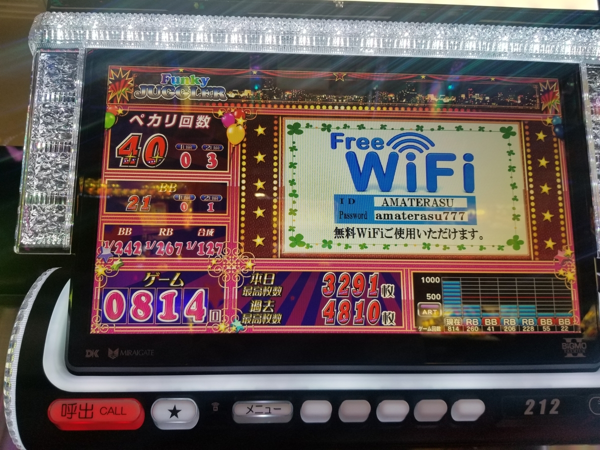 f:id:atsugiebina:20190502051433j:plain f:id:atsugiebina:20190502051433j:plain