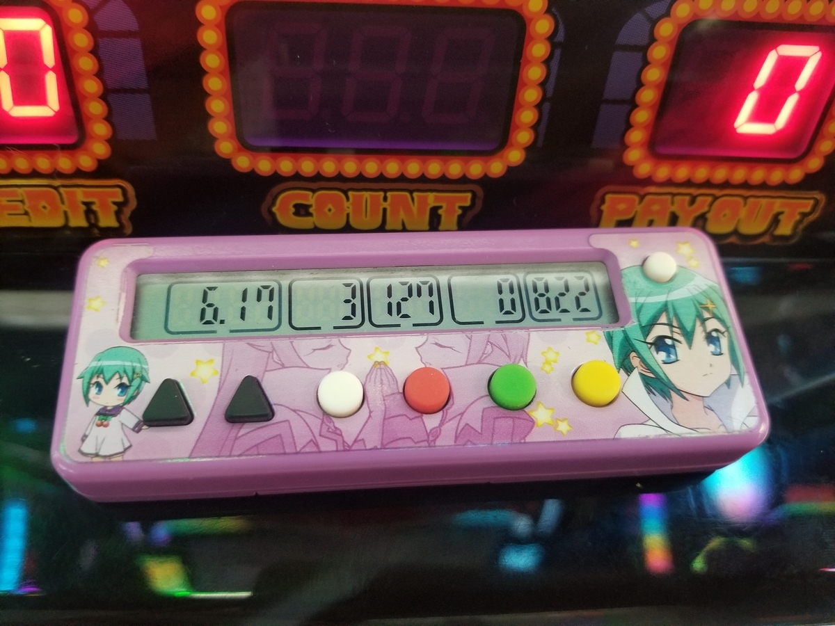 f:id:atsugiebina:20190502052531j:plain f:id:atsugiebina:20190502052531j:plain