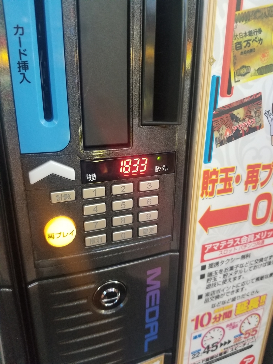 f:id:atsugiebina:20190502052709j:plain f:id:atsugiebina:20190502052709j:plain