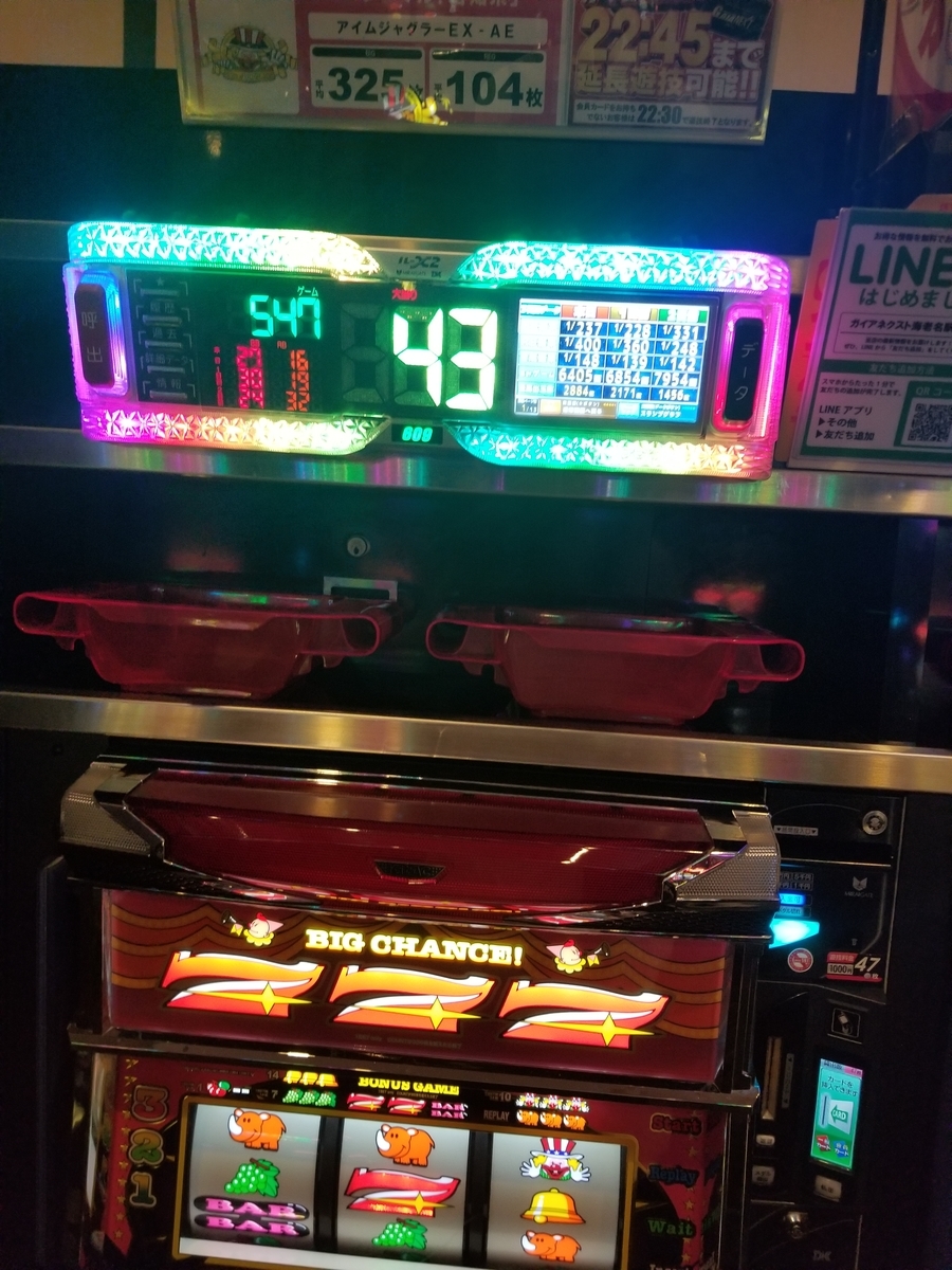 f:id:atsugiebina:20190503014055j:plain f:id:atsugiebina:20190503014055j:plain