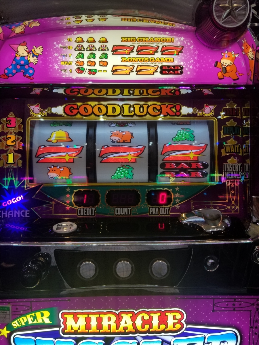 f:id:atsugiebina:20190503014143j:plain f:id:atsugiebina:20190503014143j:plain