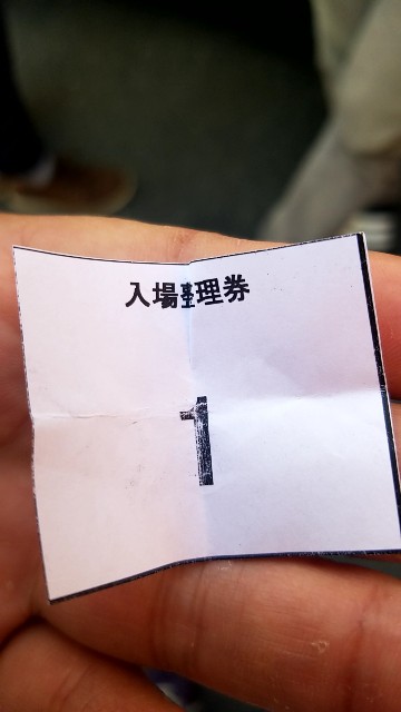 f:id:atsugiebina:20190504080408j:image