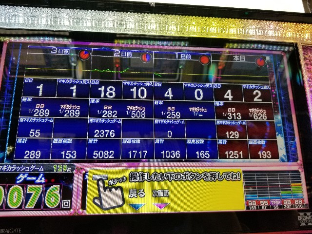 f:id:atsugiebina:20190504081204j:image