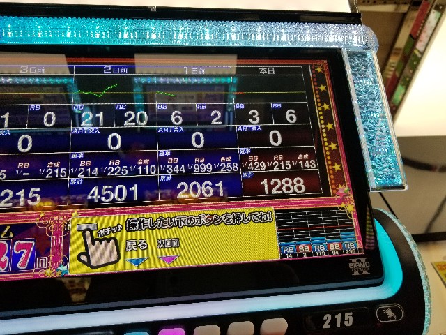 f:id:atsugiebina:20190504081418j:image