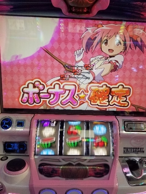 f:id:atsugiebina:20190504210540j:plain