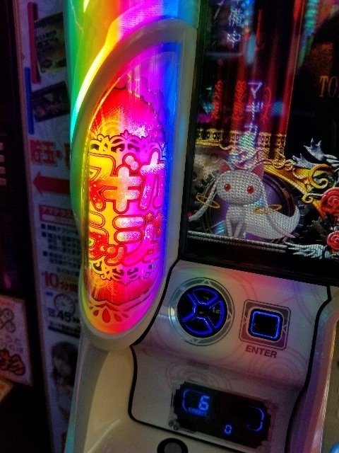 f:id:atsugiebina:20190504210552j:plain