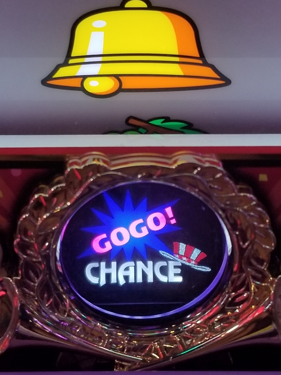 f:id:atsugiebina:20190506061259j:plain