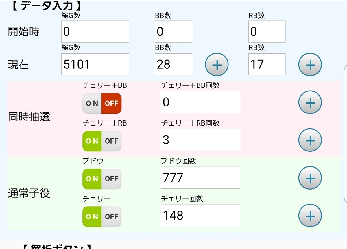 f:id:atsugiebina:20190506061608j:plain