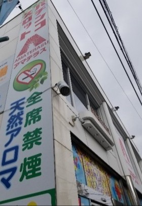 f:id:atsugiebina:20190507172517j:image