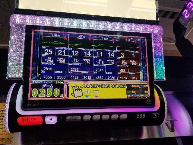 f:id:atsugiebina:20190507201626j:image