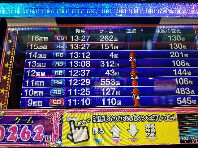 f:id:atsugiebina:20190507202313j:image