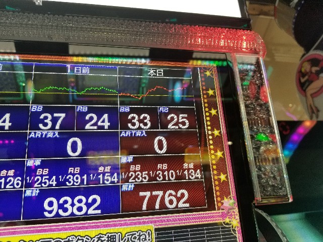 f:id:atsugiebina:20190507202945j:image