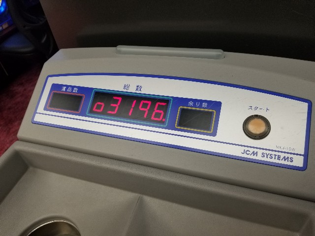 f:id:atsugiebina:20190507203223j:image