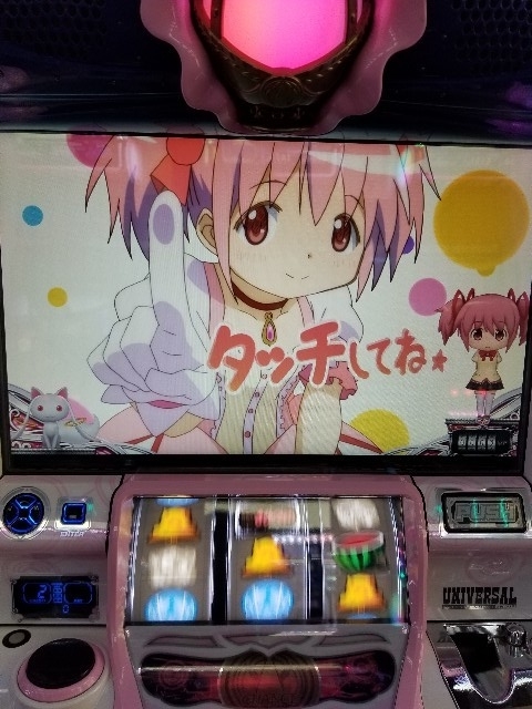 f:id:atsugiebina:20190508045854j:plain