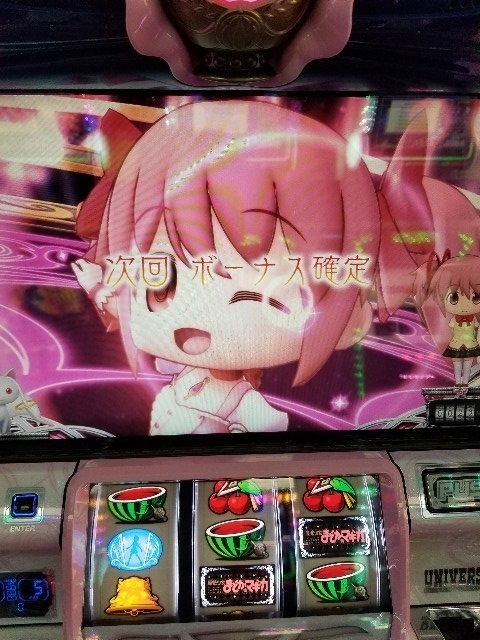 f:id:atsugiebina:20190508045913j:plain