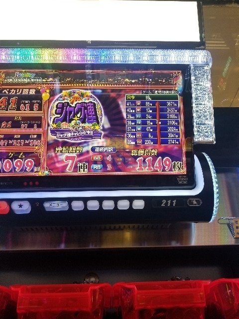 f:id:atsugiebina:20190508050035j:plain