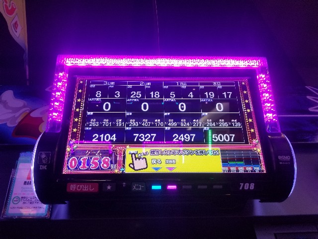 f:id:atsugiebina:20190509070200j:image