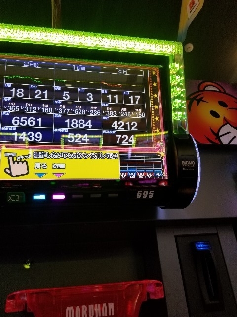 f:id:atsugiebina:20190509203624j:plain