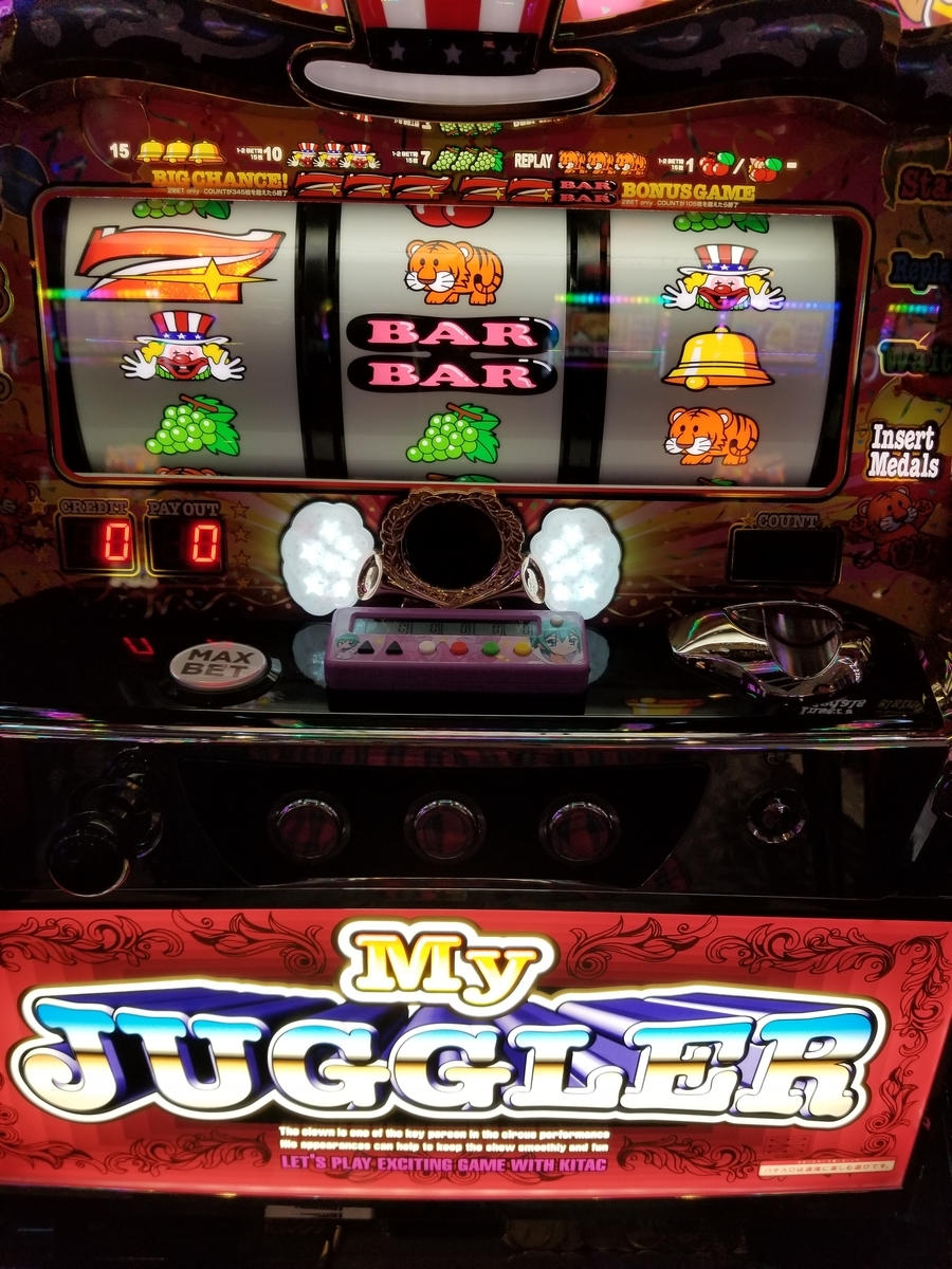 f:id:atsugiebina:20190511041053j:plain