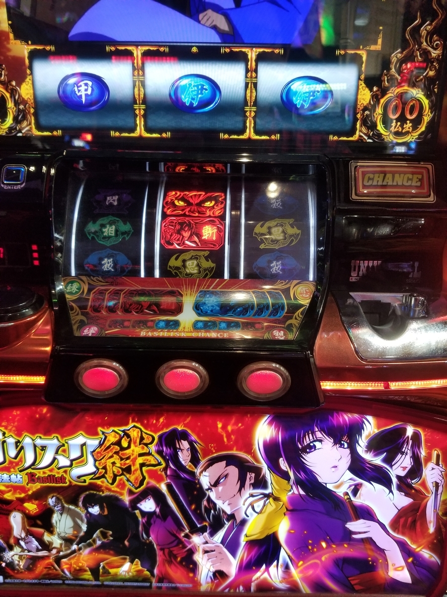 f:id:atsugiebina:20190511041559j:plain