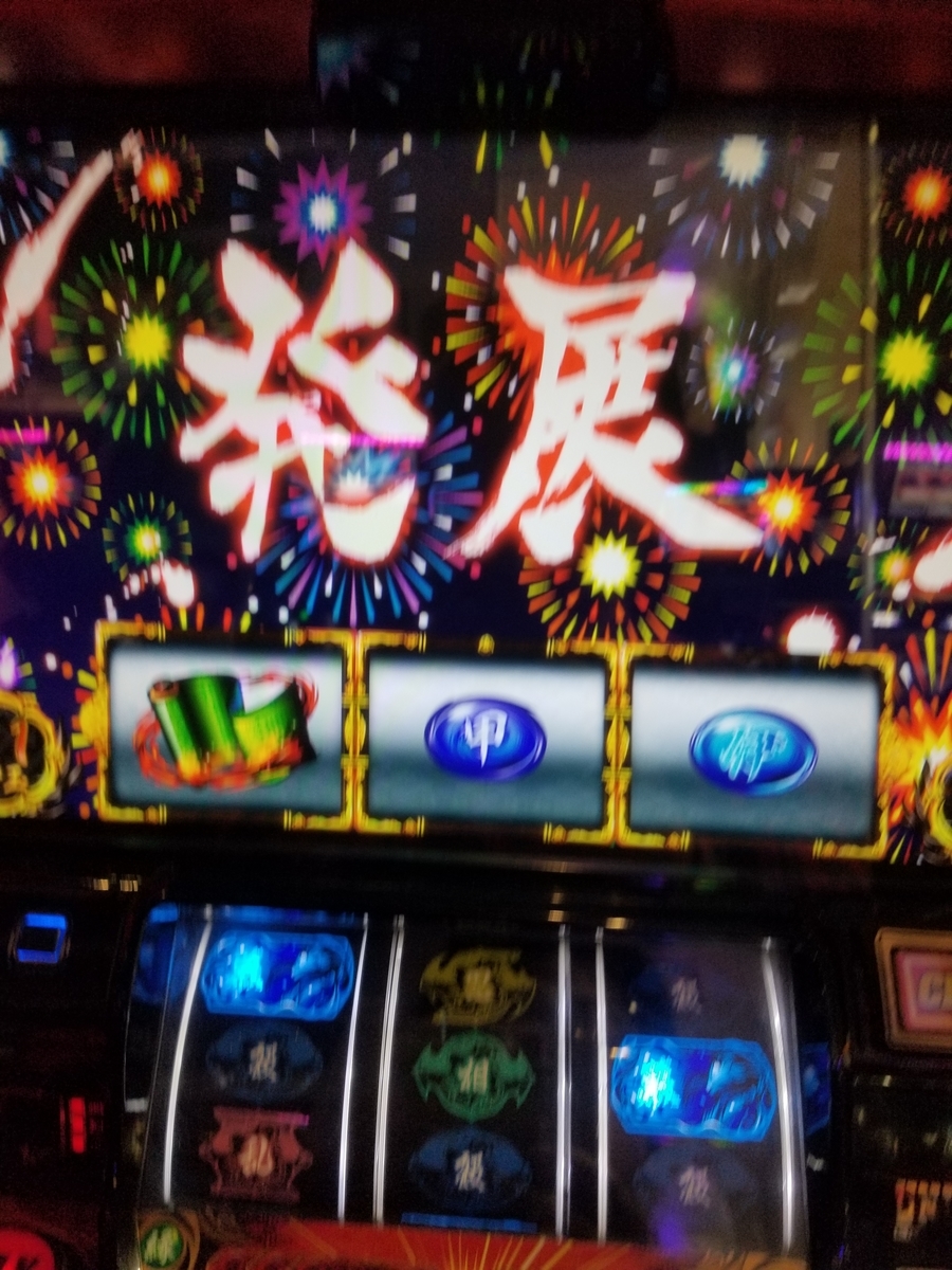 f:id:atsugiebina:20190511041718j:plain