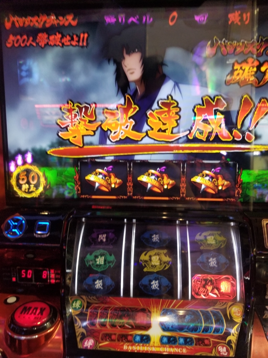 f:id:atsugiebina:20190511041812j:plain