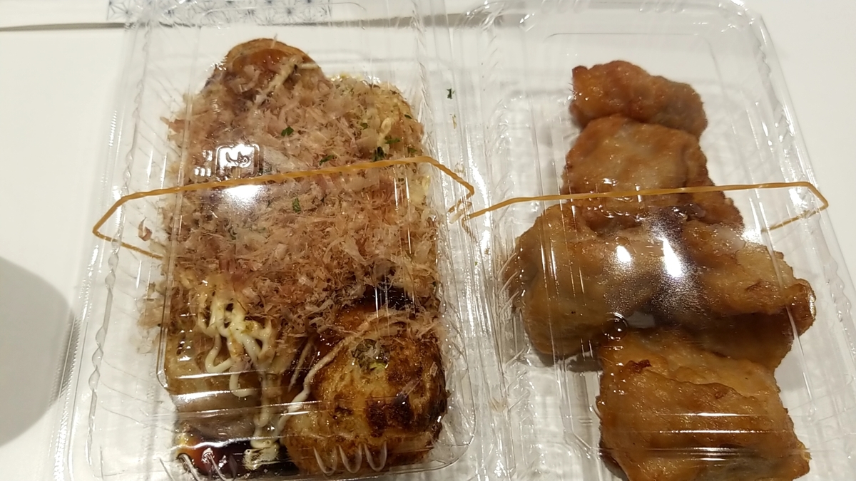 f:id:atsugiebina:20190511042933j:plain